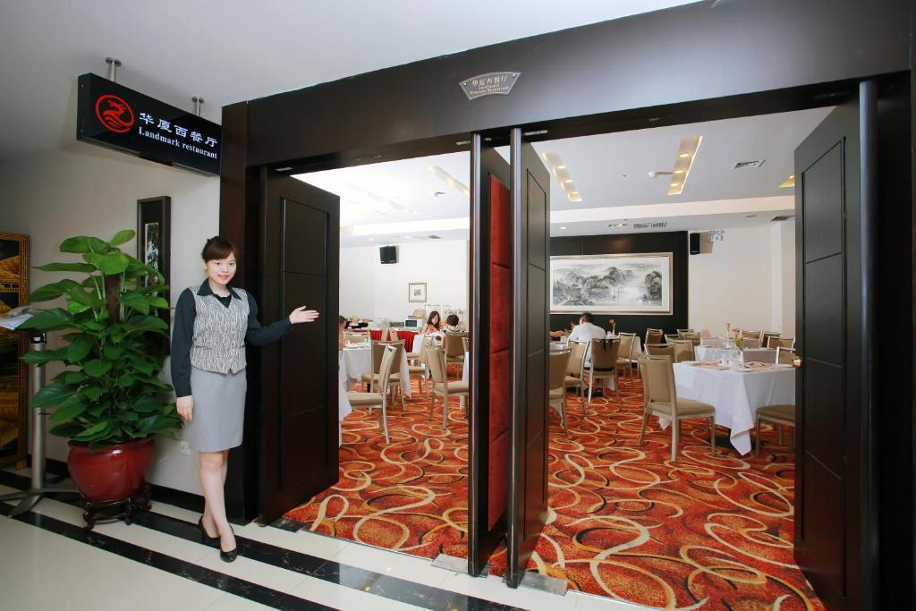 Landmark International Hotel Γκουανγκζού Εξωτερικό φωτογραφία